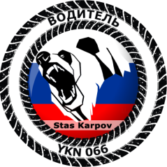 [YKN-U] Stas Karpov