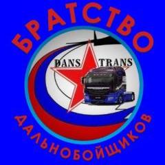 FANATIC 47 RUS