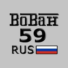 BoBaH_59rus