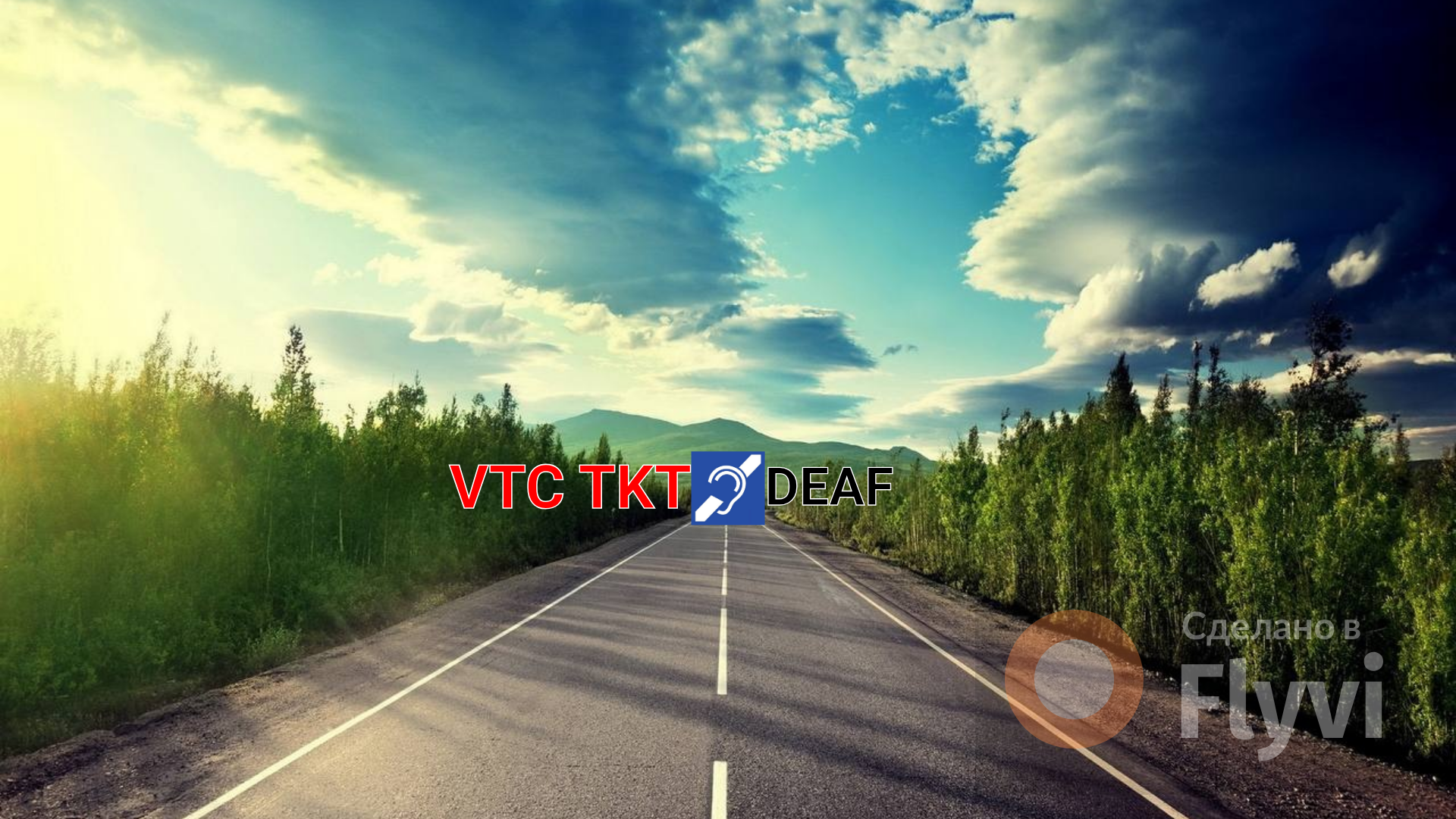 VTC Топливная компания   траст