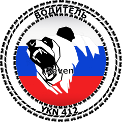 [YKN-U] .Seven